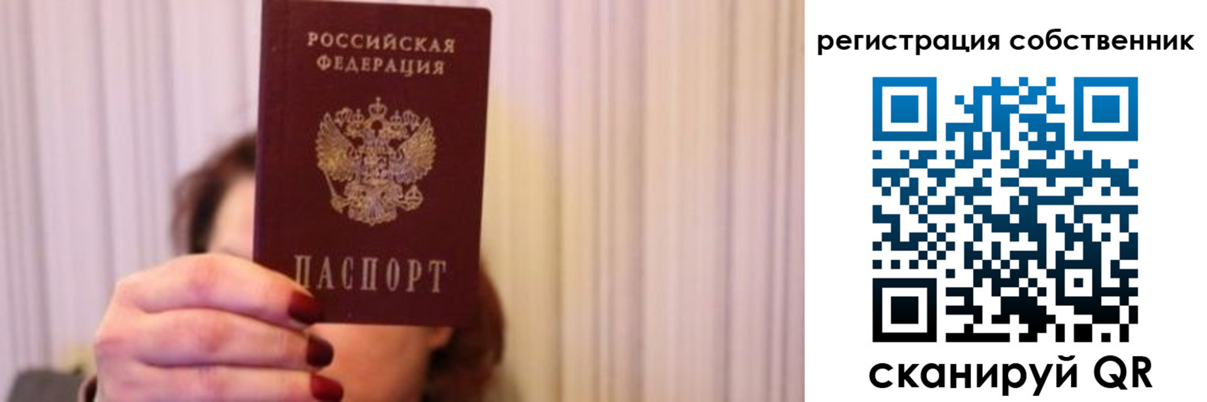 прописка иностранных граждан в Очёре