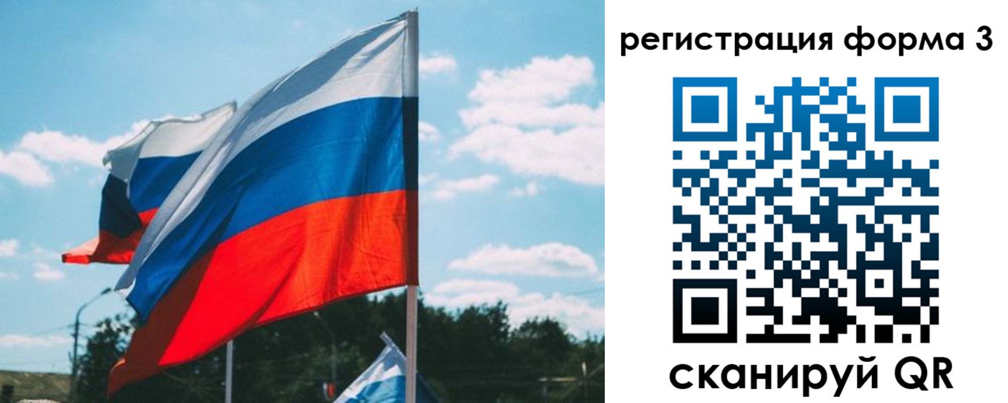 прописка паспорт в Очёре