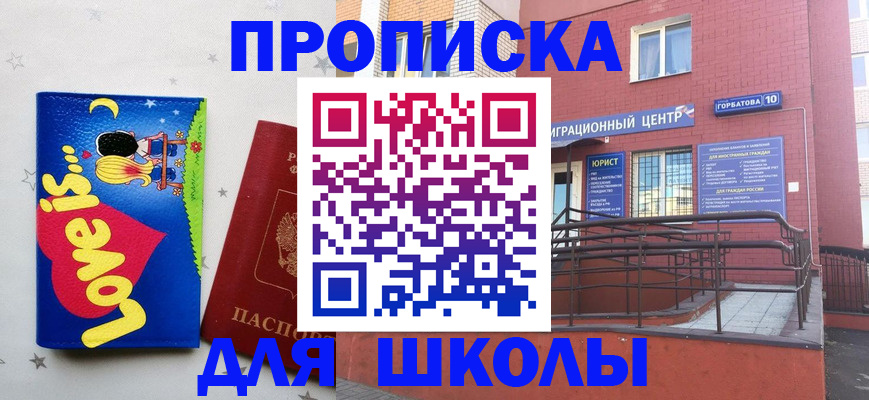 пропишу в квартире в Очёре